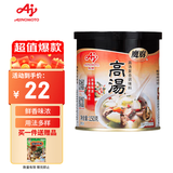 味之素调味品 高汤调味料 魔厨煲汤吊汤炒菜烹饪汤面清汤火锅调料150g