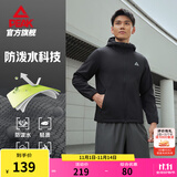 匹克（PEAK）防泼水运动外套男户外冲锋软壳防风风衣连帽单层夹克休闲上衣 【4021常规加绒款D】黑色 L (175)