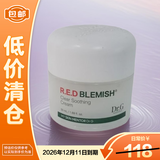 DR.G蒂迩肌舒润修护保湿精华面霜50ml奶冻护肤品【临期清仓】