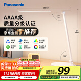 松下（Panasonic）台灯AAAA质量分级近视防控儿童卧室宿舍书桌学生护眼灯致岚升级