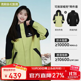 骆驼（CAMEL）冲锋衣三合一男女暴雨级防水夹克登山服新进藏外套