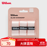 Wilson威尔胜SLAM系列粘性手胶吸汗带3只装 樱花粉 WR8448802001