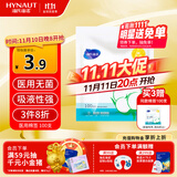 海氏海诺医用棉签 消毒棉签棒无菌 8cm*100支凑单消毒掏耳鼻清洁成人婴儿