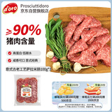 意式古老工艺萨拉米肠100g*3熟食腊味腊肠披萨食材意大利净重300g