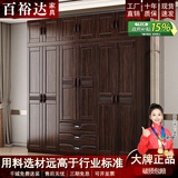 百裕达新中式紫金檀实木衣柜家具衣柜床全套一整套家用卧室衣厨 四门136.5cm衣柜  免费送装