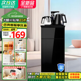 美的多采智享茶吧机饮水机家用立式智能语音遥控制冷制热一体全自动上水烧水壶下置水桶饮水器 龙头款 制热型 +赠双壶