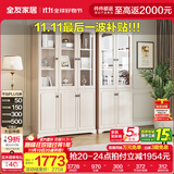 全友家居美式玻璃门组合书柜书橱家用落地展示柜客厅家具书房收纳柜 二门书柜+三门书柜