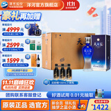 洋河天之蓝42度375mL 6瓶整箱装绵柔白酒 洋河酒厂旗舰 42度 375mL 6盒 整箱装