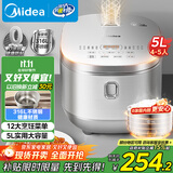 美的（Midea）电饭煲0涂层电饭锅5L大容量316L不锈钢内胆4-5人无涂层家用多功能微压电饭煲MB-RE576S
