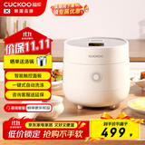 福库（CUCKOO）韩国品牌可预约蒸煮多功能宝宝料理小型可预约白色微压电饭煲电饭锅1.5L1-2人份CR-0375FW
