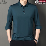 乔亚意大利轻奢品牌男装长袖T恤衫秋季新款男士简约百搭纯色体恤上衣 ST8896墨绿【无痕抗皱免烫】 L 175码【建议135-150斤】