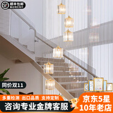 米光惠佳别墅旋转楼梯间长吊灯水晶灯loft公寓中空客厅灯小复式楼现代简约 金色10头直径40cm高2米三色变光