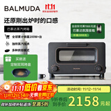 巴慕达（BALMUDA）【政府补贴】蒸汽烤箱迷你小型多功能烘焙智能电烤箱家用办公室 面包蛋糕吐司鸡翅早餐机 黑色8L