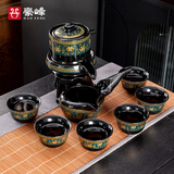 豪峰2025新款整套自动茶具套装家用懒人石磨泡茶器壶茶杯送伴手礼物