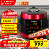 福库（CUCKOO）电压力锅高压可分离内盖麦饭石型内胆多功能饭锅预约智能语音电饭煲5L  4-5人 P1089FR