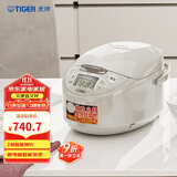 虎牌（TIGER）碗型加热智能微电脑 可预约电饭煲家用 2-3人 3L JAX-C10C
