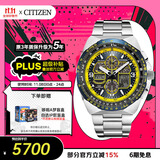 西铁城（CITIZEN）手表男日韩表蓝天使光动能日显钢带时尚送送礼物男友JY8125-54L