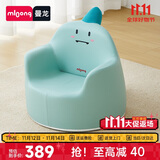 曼龙 儿童沙发婴儿卡通女孩男孩宝宝懒人座椅阅读学坐凳 小恐龙plus