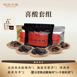 裕莲茶楼黑色星期五 全家福新鲜果肉自然熟成原果晾晒蜜饯果脯干零食400g 【赠酸梅1包】酸味组（到手5袋）