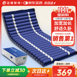 迈德斯特防褥疮气垫床医用老人充气床瘫痪病人防褥疮垫尺寸加宽加长 S07