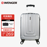 威戈（WENGER）瑞士军刀行李箱20英寸拉杆箱登机箱万向轮商务旅行箱密码箱银色