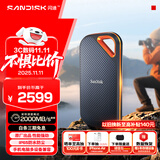 闪迪（SanDisk）4TB Nvme移动固态硬盘（PSSD）E81至尊超极速Pro版SSD 读速2000MB/s 手机直连笔记本外接 三防保护