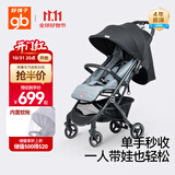 好孩子（gb）小情书D619 0-3岁可坐可躺轻便遛娃车单手折叠婴儿推车 静谧黑
