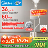 美的（Midea）【带熨衣板】挂烫机家用立式熨烫机/便携大功率手持电熨斗/小型服装商用蒸汽机/政府补贴YGJ18DB