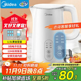 美的（Midea）电热水壶烧水壶自动断电长效保温一体恒温壶食品304不锈钢价保11.11 1500W快速加热1.5升 SH15X301