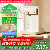 JMEY集觅即热式饮水机Y3台式即热饮水机家用小型桌面饮水机速热电热水壶烧水壶直饮机 Y3 即热型 【软管套装+3.5升水箱】