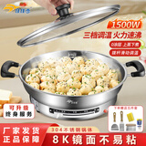 佳佳恋电煎锅304不锈钢家用加深加大电饼铛镜面不易粘官方旗舰店多功能单面加热电烙饼锅火力可调平底锅 经典34#【拨杆控温-深5.5cm】 不带蒸屉
