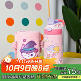 contigo儿童316L不锈钢吸管杯HBC-GIZ309VP+魔法猫猫400ml