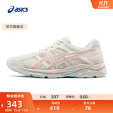 亚瑟士ASICS女鞋网面跑鞋百搭缓震运动鞋透气跑步鞋 GEL-CONTEND 4 米色/藕粉 37