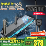 库沐斯（KMSH）德国卫浴枪灰航母恒温淋浴花洒三件套装精铜四档淋浴增压洗澡喷头 【包安装】PVD玻璃钢水渡·智能恒温款