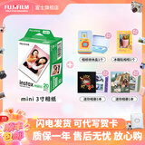 富士（FUJIFILM）  instax立拍立得相机 3英寸mini迷你相纸胶片胶卷 3寸双包+收纳盒+冰箱贴+相册*2【含20张白边】 官方标配