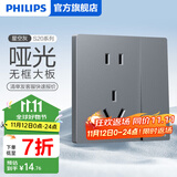 飞利浦（PHILIPS）开关插座面板S20灰86型斜5五孔墙壁插座家用暗装电工电料二三插座 一开单控五孔（10A） 插座