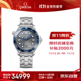 欧米茄（OMEGA）瑞士手表 海马系列300机械表210.30.42.20.06.001 送礼物