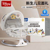 迪士尼（Disney）迪士尼婴儿摇摇椅婴儿用品哄睡神器婴儿见面礼电动婴儿摇摇椅