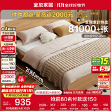 全友家居 北欧原木风板式床次卧室家用1.5米×2米现代简约双人床家具