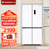 上菱435升十字对开门60cm超薄平嵌四开门冰箱一级变频风冷无霜底部散热离子净味养鲜大容量家用电冰箱 BQE435PWFL（岩白）