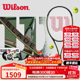 威尔胜（Wilson）新款萨巴伦卡同款BLADE V9礼盒V8极光拍男女单人专业全碳素网球拍  98拍面 305g 2号柄 WR0788