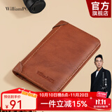 WILLIAMPOLO超薄真皮小卡包男士复古头层牛皮卡夹驾驶证名片夹皮套迷你皮夹 棕色 5卡位
