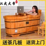 汉武大帝 /香柏木桶沐浴桶泡澡桶成人实木洗澡木质大人家用 160cm宽64高72cm+水瓢+挂篮+外凳