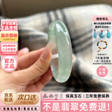 奥利丝“烟雨梦”缅甸冰透种翡翠玉手镯子贵妃晴水女士款真玉石正品处理 【千金感】“烟雨梦”翡翠玉镯 56mm-57mm(赠玉石吊坠+高端礼盒)