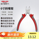 德力西电气高碳钢斜嘴钳家用6寸 160mm