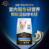 冠能猫粮室内成猫猫粮10kg 全价猫粮 添加膳食纤维 控制毛球