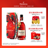 轩尼诗（Hennessy）【王嘉尔吊坠】VSOP干邑白兰地法国进口洋酒700ml礼盒