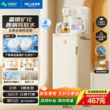 美菱富锶矿化防溢茶吧机家用多功能办公室立式饮水机茶吧柜智能自动上水烧水壶电热水壶多段控温MC-N08