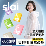 思莱宜一次性雨衣加厚加大成人一体全身防暴雨电动车卡片骑行便携雨衣