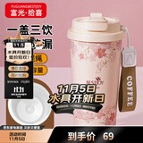 富光拾喜（FUGURNG BESTJOY）保温杯咖啡杯男女士陶瓷内胆随行杯学生吸管水杯子 粉樱花520ml